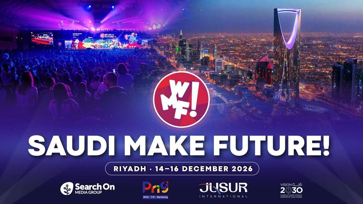 Saudi Make Future il WMF debutta in Arabia Saudita con un evento per lo sviluppo globale dellAI e delle tecnologie avanzate